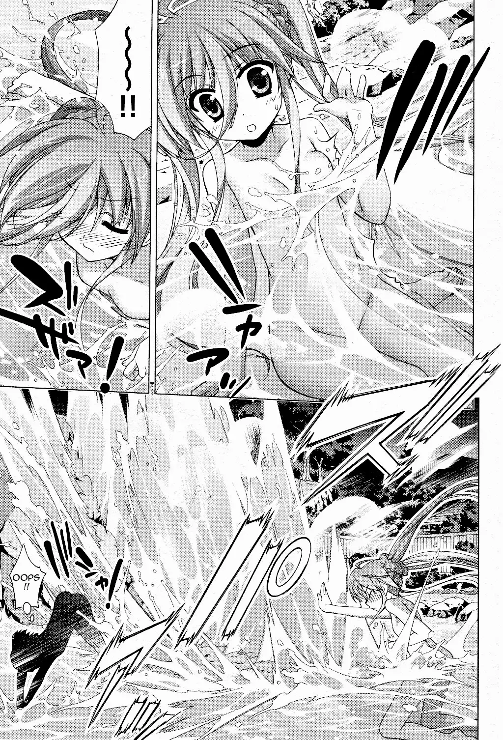 Mahou Shoujo Lyrical Nanoha - Vivid Chapter 11 11